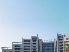 -浙江省衢州第三中学