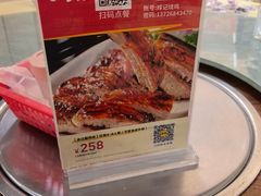 -南沙辉记烧鸡·荔枝木炭火吊烧(旧镇店)