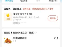 -肯德基(丰北路店)