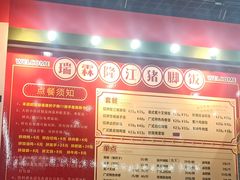-瑞霖·隆江猪脚饭