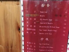 -口口香小吃店