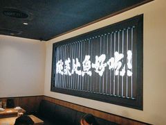 -太二酸菜鱼(天鹅湖万达店)