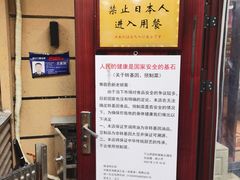 -南京金牛湖巨碗鱼头