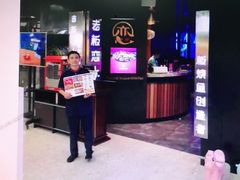 -老板恋上鱼(高新万达店)