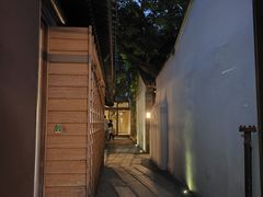 -铃木食堂(杨梅竹店)