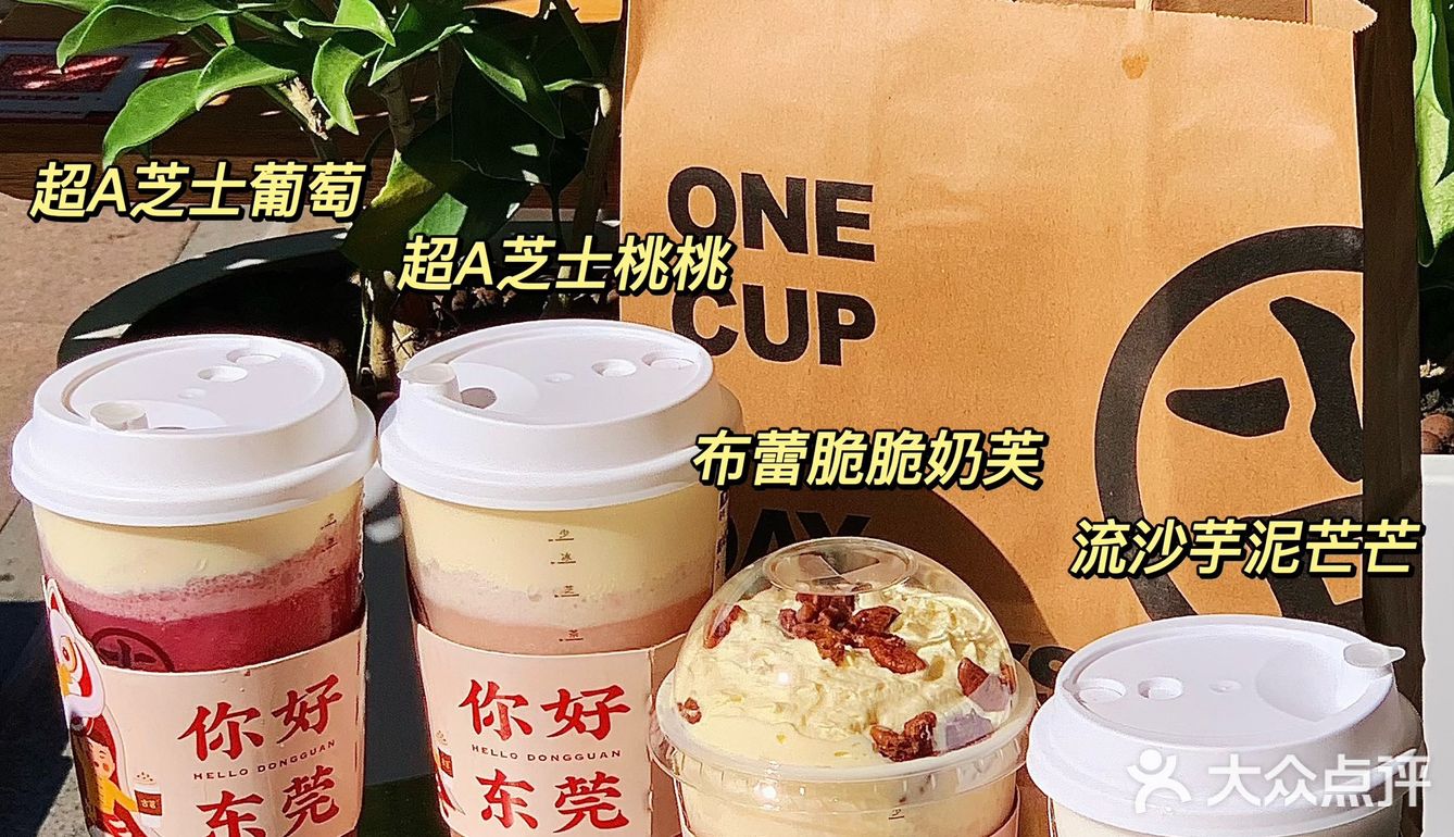 🥲古茗你好会‼️这杯芋泥给我好喝的人都没了