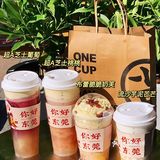 🥲古茗你好会‼️这杯芋泥给我好喝的人都没了