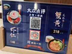 -胥城大厦-胥香自助餐厅