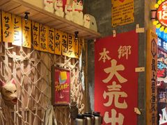 -MIKOMIKO和牛烧肉专门店(南门店)