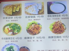 菜单-礼泉醪糟作坊(永兴坊店)