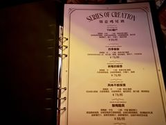 -TIKI鸡尾酒威士忌吧(二横路店)