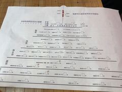 账单-很久以前羊肉串(云南南路店)