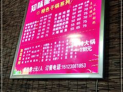-知味脆皮鸡