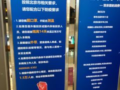 -北京清河万象汇