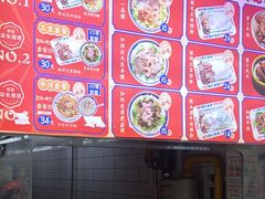 -银记肠粉店(广钢店)