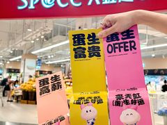 -天虹购物中心(深圳龙华店)