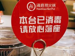 -海底捞火锅(翔龙天地广场店)