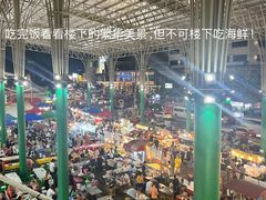 -班赞海鲜市场