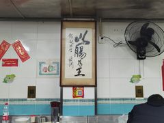 大堂-银记肠粉店(北京路店)