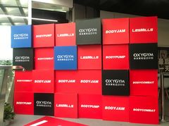 -OXYGYM 奥美氧舱运动中心(领展购物广场·中关村店)