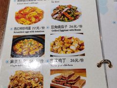 -南门小馆·清真(国贸商城店)