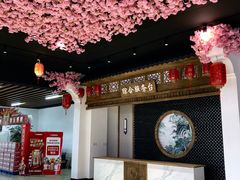 -（保定服务区）餐厅