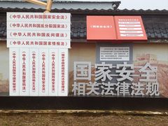 -大金山风景区