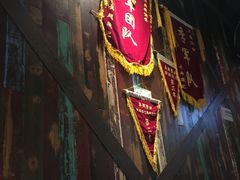 门面-吴越荣记·苏州菜·松鼠桂鱼(斜塘老街店)