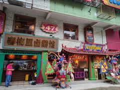 -春梅里卤鹅馆·47年老字号(中山路店)