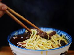 -十八梯眼镜面(五红路店)