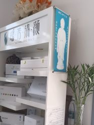 -瑶芳清颜草本祛痘