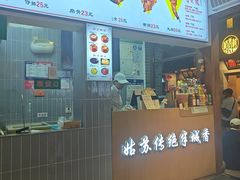 -赵元章肉骨烧(山塘街店)