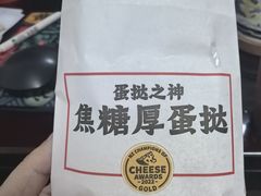 -肯德基(杭州和平饭店)