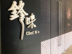 -英皇电影城(英皇集团中心IMAX店)