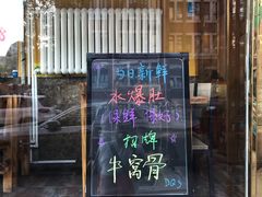 -东起顺总店(中山门店)