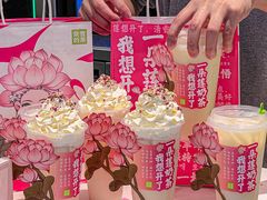 -奈雪的茶(湖滨银泰in77C区PRO店)