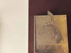 -良友书坊(安徽路店)