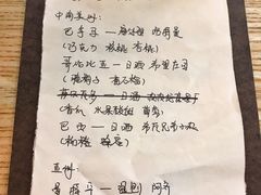 -无牌咖啡&酒馆