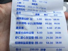 -湖锦酒楼·32年地道湖北菜(光谷店)