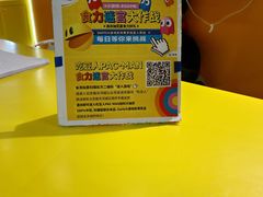-2颗鸡蛋煎饼(北京路天河城店)