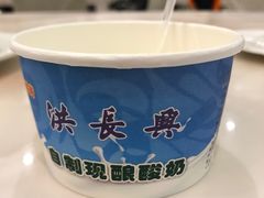 -洪长兴(广西北路店)