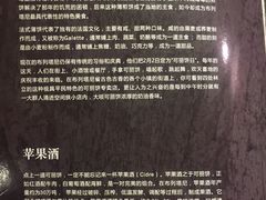 -LA CREPERIE BRETONNE布列塔尼法式餐厅(天童北路店)