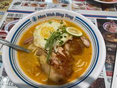 -敏华冰厅(平安金融中心店)