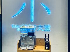 -大董(华贸购物中心店)