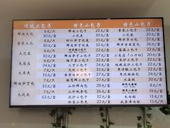 -白玉兰食品(中山公园龙之梦店)