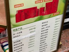 -张一元(总店)