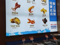 -七欣天香辣蟹火锅(苏州东大街店)