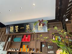 -豫园湖心亭茶楼