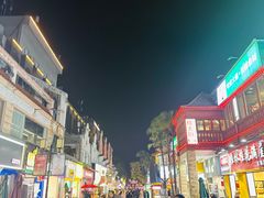 -东西巷
