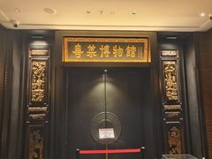 -广州酒家(文昌总店)